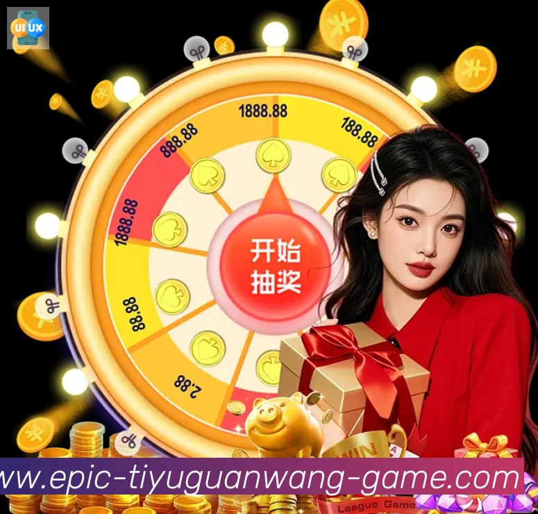 GOGO体育官网APP 封面图
